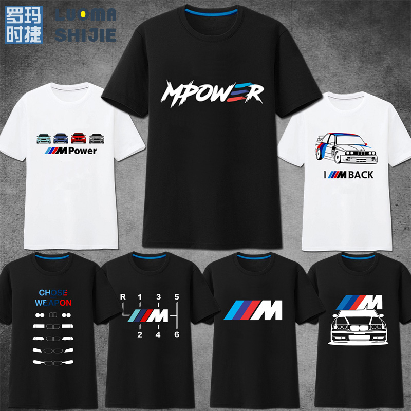 bmw im back t shirt