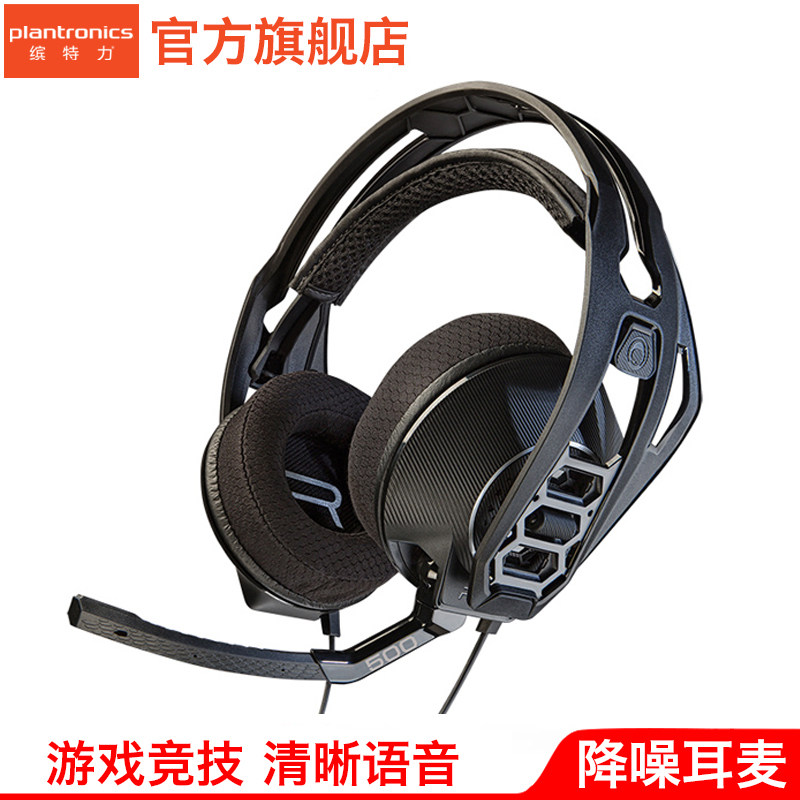 plantronics ps4