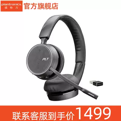 Bentley Voyager 4220 UC head wireless Bluetooth headset computer headset commercial Conference Call