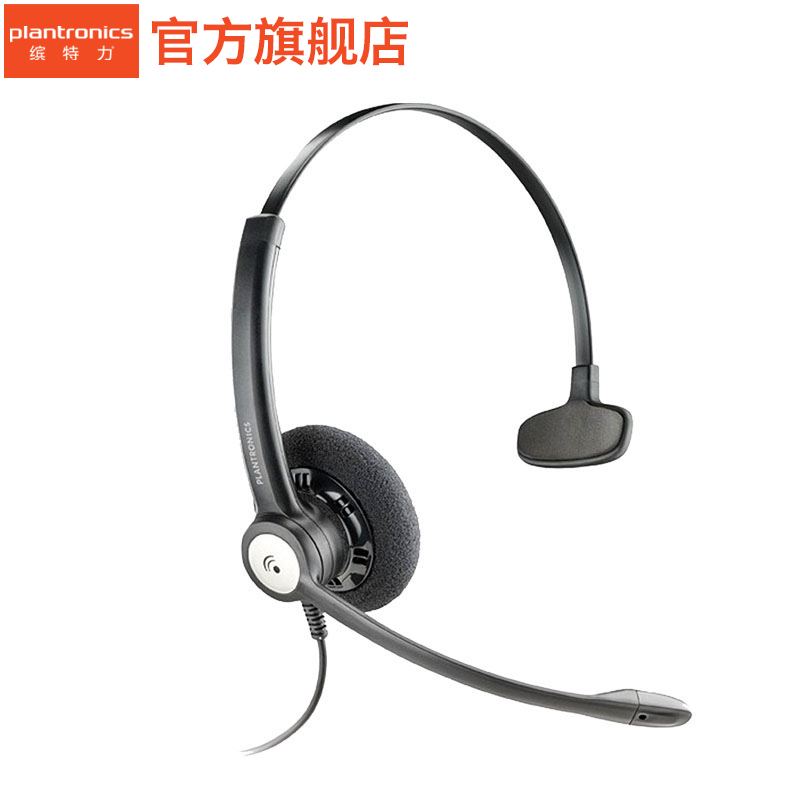 Plantronics HW111N Broadband Headset Phone Headset Call Service Headset