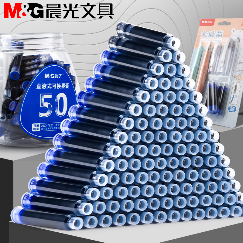 100 morning light pen ink capsule replaceable erasable pure blue primary school students with blue and black ink tank Third grade special straight liquid ink blue gang refill pen capsule Crystal blue universal children's practice