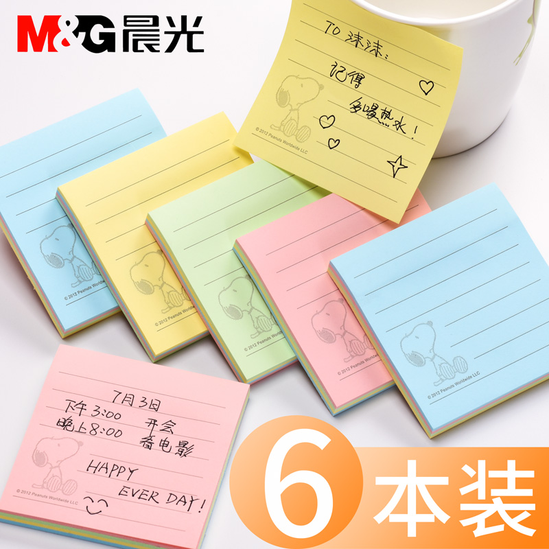 6 packs morning light post-it self-adhesive post-it paper creative horizontal line Yousi sticker large Pepsi sticker Office post-it small book cute blank color tearable fluorescent n-time sticker wholesale