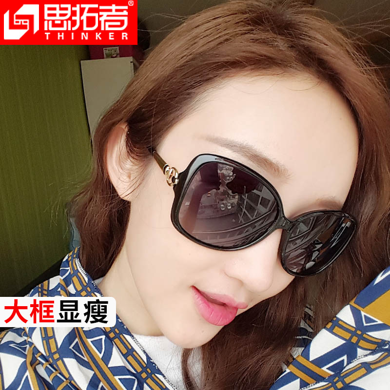 Sunglasses women's summer 2021 new anti-UV polarized sunglasses women's Korean version of the tide net red big face is thin