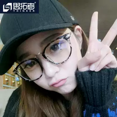 Plain glasses female black frame Korean version of tide round face anti blue light flat mirror thin artifact Net red model can be equipped with myopia