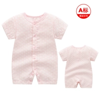 Марлевой порошок маленький p