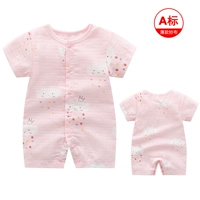 Make Foundation Baiyun P