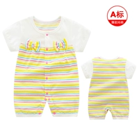 Huangcai Stripe (2 Bow) P)