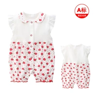 Клубника, P645