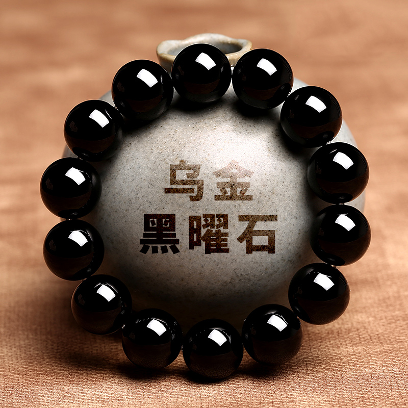 Natural Gold Yao Stone Bracelet Men Buddha Pearl Lovers of this life Manau gift Yang power the same amount of black dazzling string-Taobao