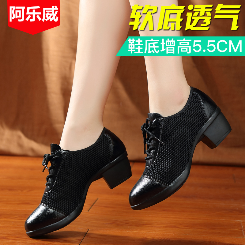 Chaussures de danse moderne femme - Ref 3448667 Image 2