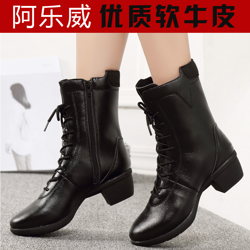 Allaway Genuine Leather Dance Shoes Women 2021 New Winter Sailors Dance Boots Adults Soft Bottom Heel Square Dance Shoes