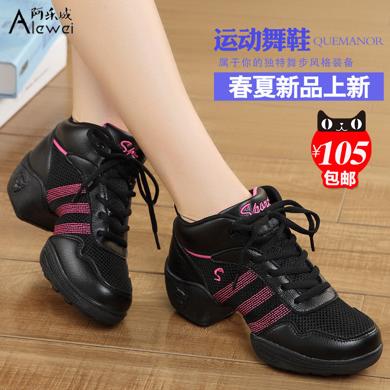 Harvey Spring Summer Season Genuine Leather Square Dance Shoes Women Adult Sailors Jazz Fitness Shoes Soft Bottom Dancing Shoes