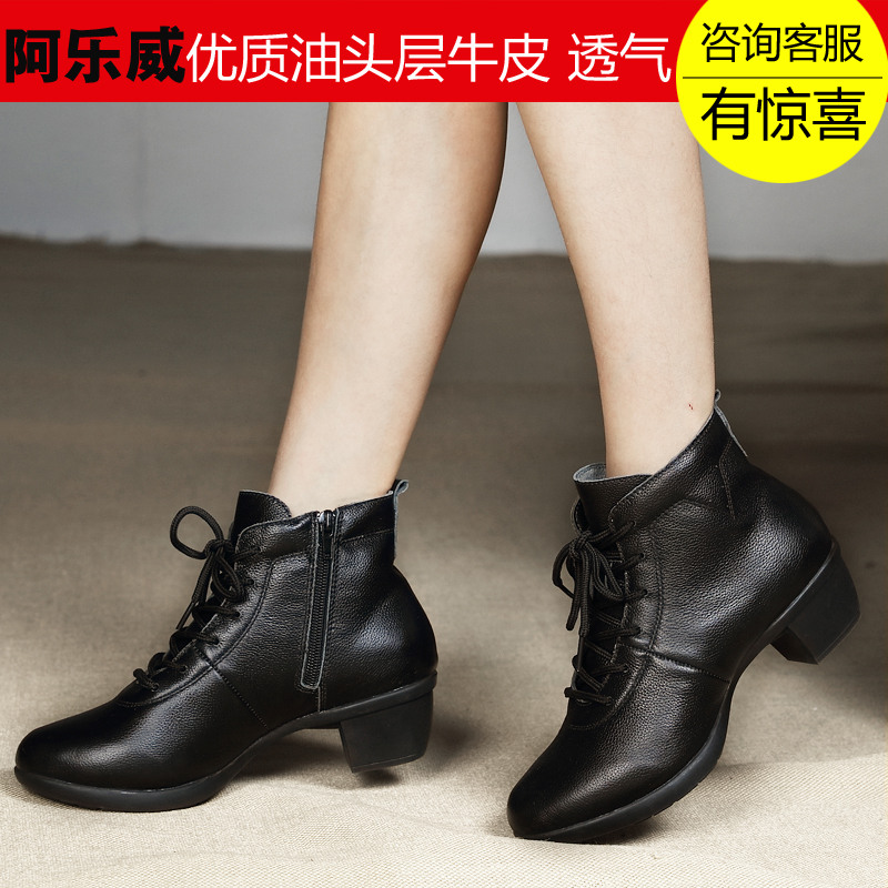 Allaway Autumn Winter Dancing Shoes Women Soft-bottom Real Leather Jazz Square Dance Shoes Dance Shoes Dancing Women Shoes