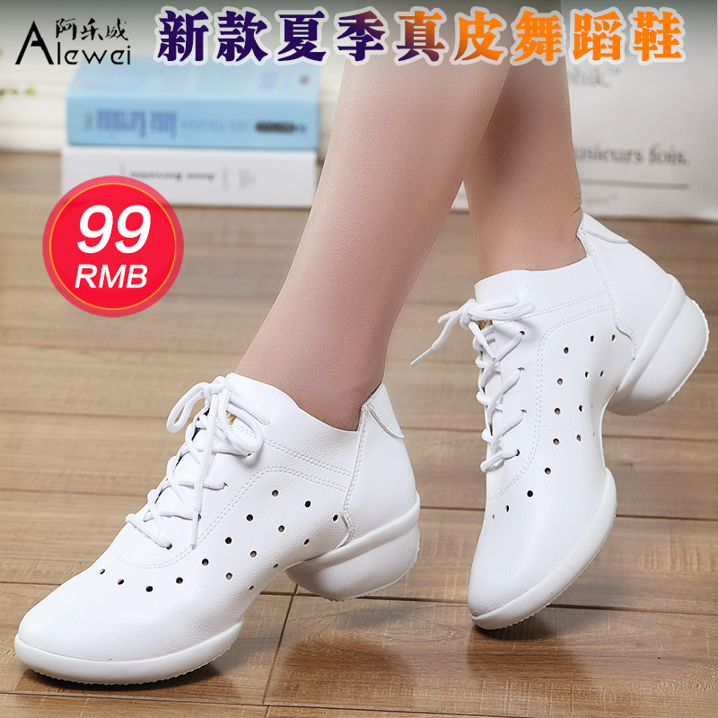 Allaway 2021 Summer Genuine Leather Square Dance Shoes Hollowed-out Dancing Shoes Women Adult Water Soldiers Dance Shoes Soft Bottom Dancing Shoes