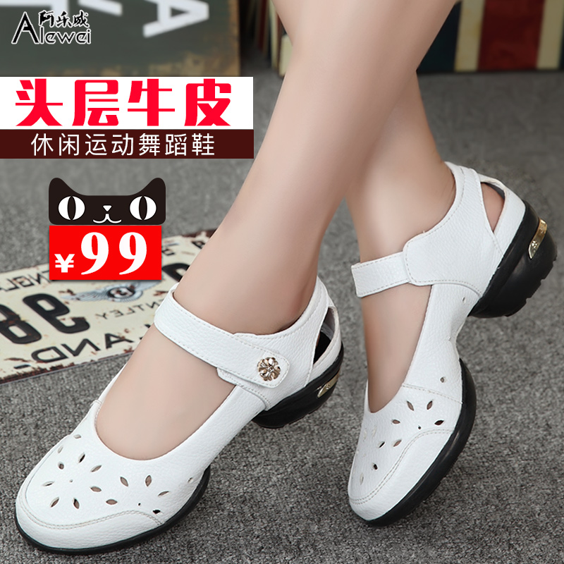 2021 New Summer Dance Shoes Middle Aged Square Dance Shoes Women Real Leather Soft Bottom Hollowed-out Fitness Performance Dancing Shoes