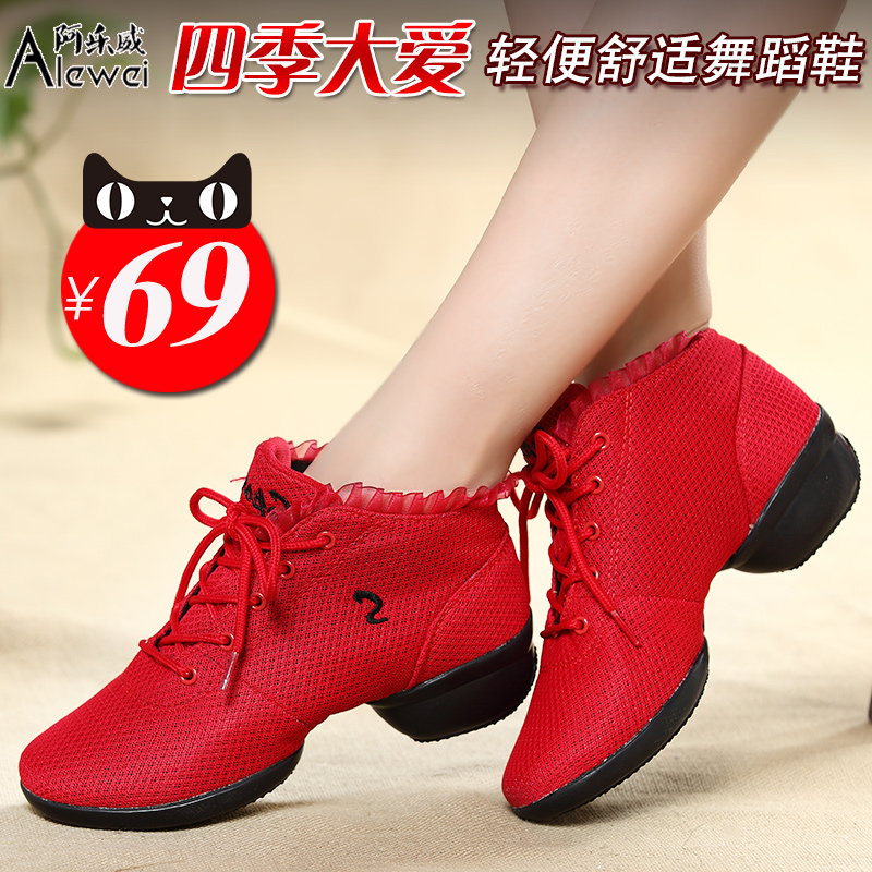 Allaway Dance Shoes Women's Breathable Square Dance Shoes Sports Net Face Water Soldiers Soft Bottom Heel Dancing Women's Shoes Spring Summer