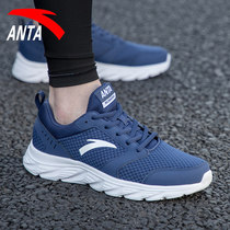 Anta mens shoes running shoes 2021 summer new lightweight shock-absorbing casual sports shoes