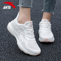 Anta womens running shoes 2021 summer new fashion all-match shock absorption lightweight mesh breathable running shoes sports shoes