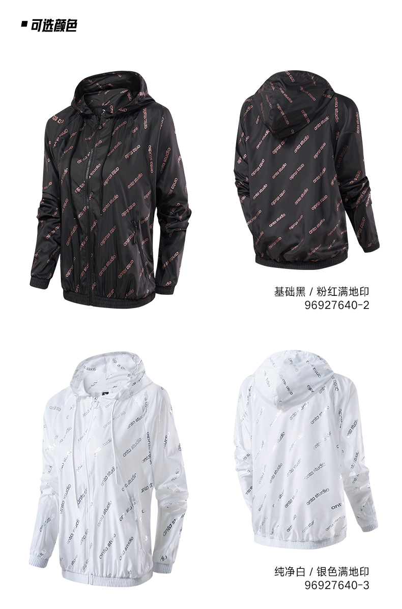 Anta jacket nữ 2019 mùa thu mới trang web chính thức của phụ nữ thời trang áo trùm đầu mỏng chống nắng mỏng quần áo áo khoác gió - Áo gió thể thao áo khoác nam gió