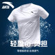 安踏冰丝男短袖白色速干T恤2025夏季新款健身服跑步透气运动上衣