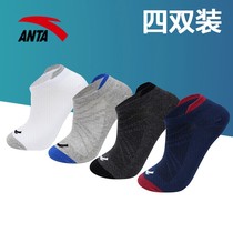 Anta socks mens combination socks four pairs 2021 New breathable sweat absorption socks boat Socks cotton casual running socks