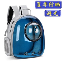 Summer sun protection Pet Space Bag Transparent breathable Cat Bag Shopping Walk Back Kitty Bag Double Shoulder Puppy Bag