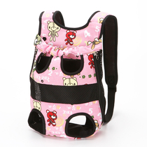 Dog Backpack Pets Out of portable Double Shoulder Bag Travel Cat Bag Teddy Braces Dog Bag cat Pack Chest Front Bag