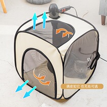 Car Cage Home Lodge Multipurpose Pet Cat Dog Bath Drying Box Hair Dryer Blown Hair Drying Bag Warm