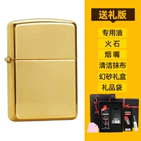 Броня зеркала подарочное издание