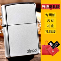 盒 Поиск [Подарочный бокс -сет] высокая стоимость производительности