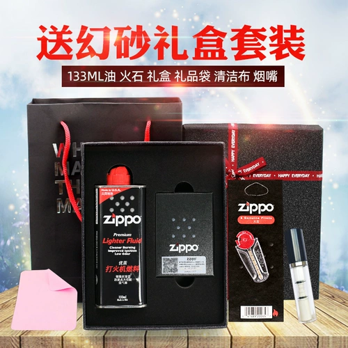 Мужская оригинальная зажигалка на керосине, делается под заказ, ограниченное издание