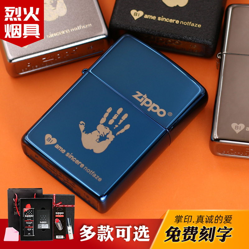 Lighter zippo genuine frosted palm print original Kerosene Windproof Creative Lettering Men's Gift Box Set