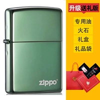 Логотип Green Ice [подарочный бокс]]