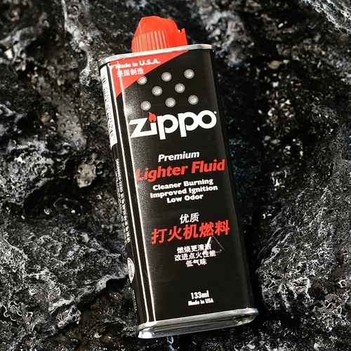 zippo Оригинальная зажигалка на керосине, оригинальные аксессуары, 133 мл
