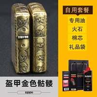 Броня Золотого скелета-выпуска