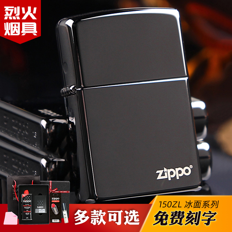 Zippo Lighter genuine black blue purple ice logo 150ZL Original kerosene lettering Windproof collection male