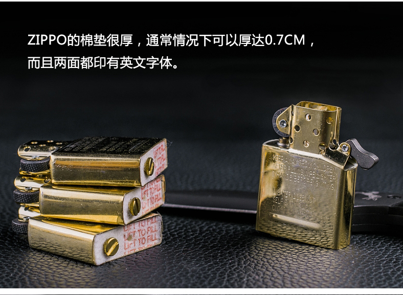 ZIPPO nhẹ hơn lót phong trào vàng và bạc máy thông thường phổ quát chính hãng Mỹ chính hãng phụ kiện Zippo chính hãng - Bật lửa bật lửa zippo