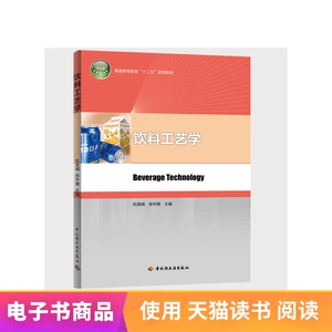 Учебник по электронным приготовлению (обычное высшее образование и двенадцать пятилетнего плана & rdquo; планирование учебников)