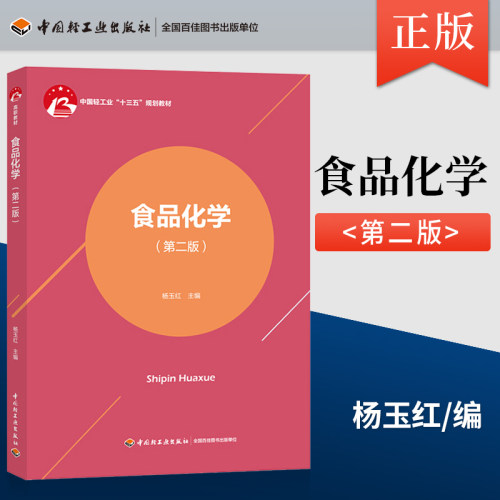 第二版