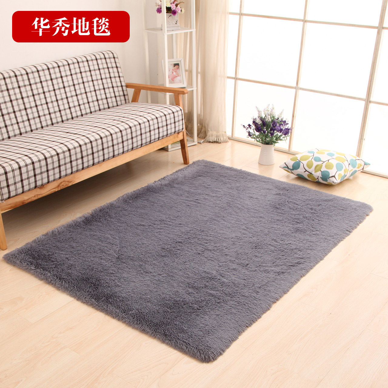 Modern Thickened Silk Hair Pure Color Washable Carpet Living-room Bedroom Tea Sofa A Few Bedside Blankets Full and customizable