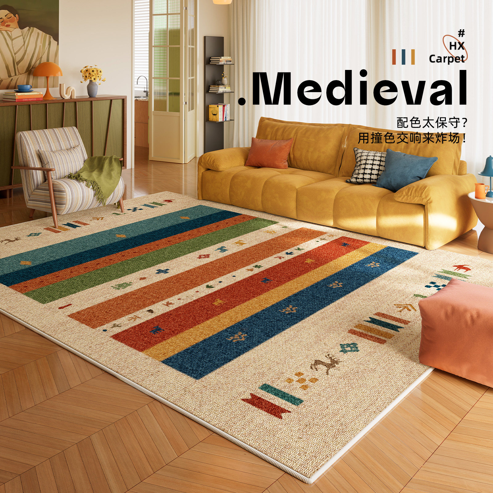 Ковер HX/Huaxiu Manye Womeng Manye Weaving Dreams 200*300см