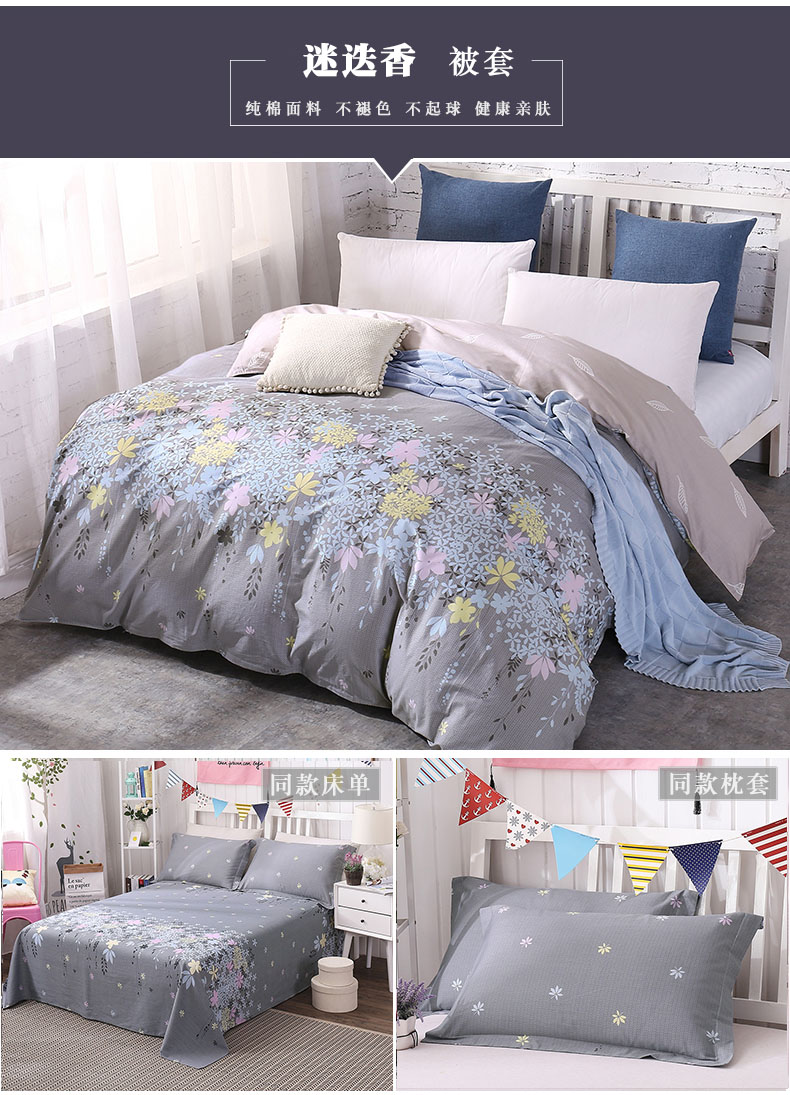 Quilt cover bông đơn quilt cover duy nhất 1.5 m m 200x230 đôi 1.8 m sinh viên giường cotton quilt thứ tự