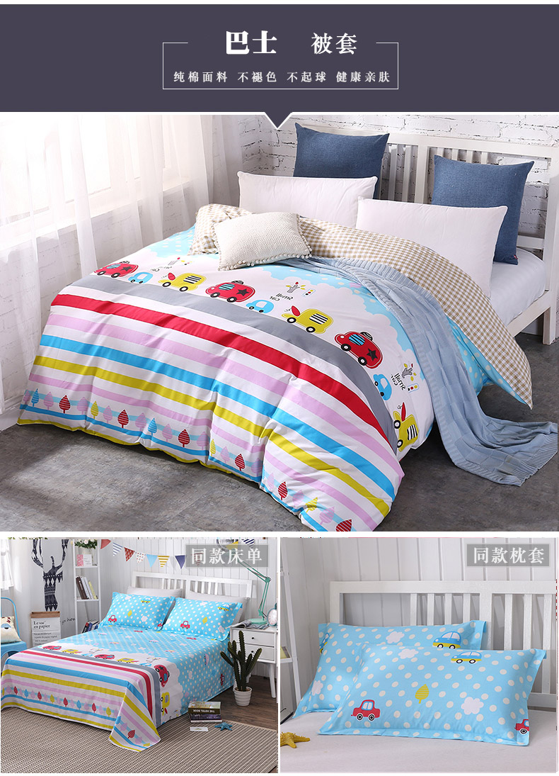 Quilt cover bông đơn quilt cover duy nhất 1.5 m m 200x230 đôi 1.8 m sinh viên giường cotton quilt thứ tự