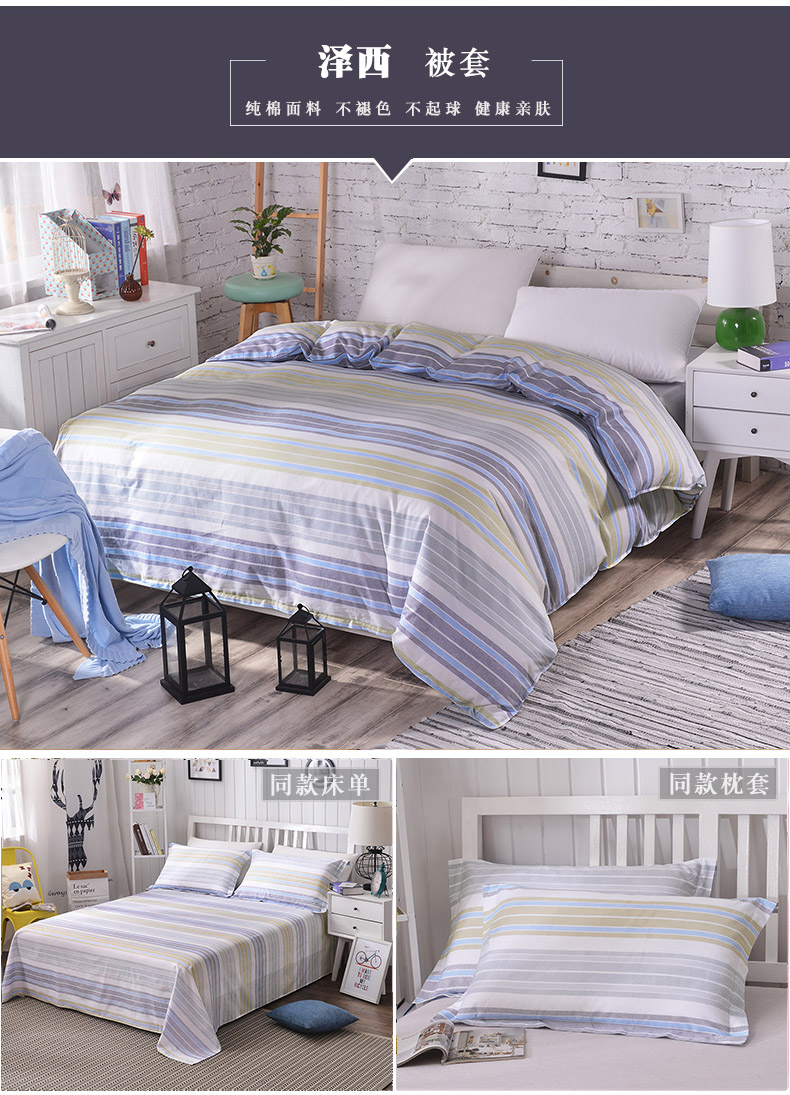 Quilt cover bông đơn quilt cover duy nhất 1.5 m m 200x230 đôi 1.8 m sinh viên giường cotton quilt thứ tự