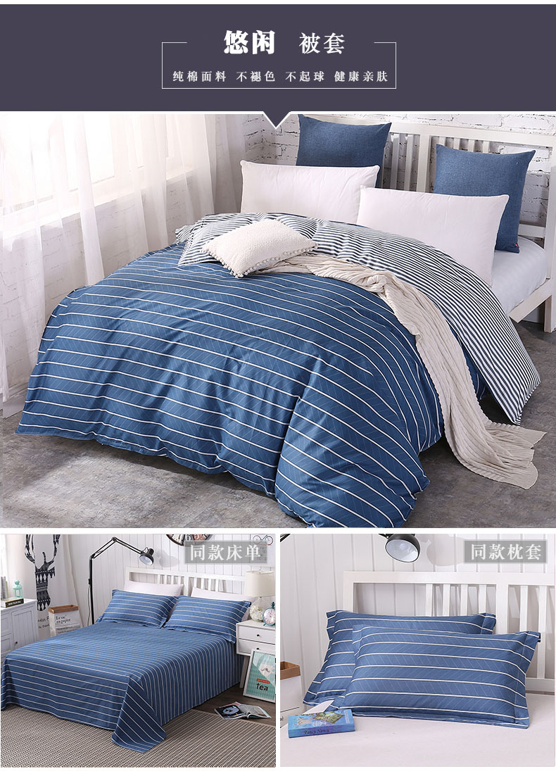 Quilt cover bông đơn quilt cover duy nhất 1.5 m m 200x230 đôi 1.8 m sinh viên giường cotton quilt thứ tự