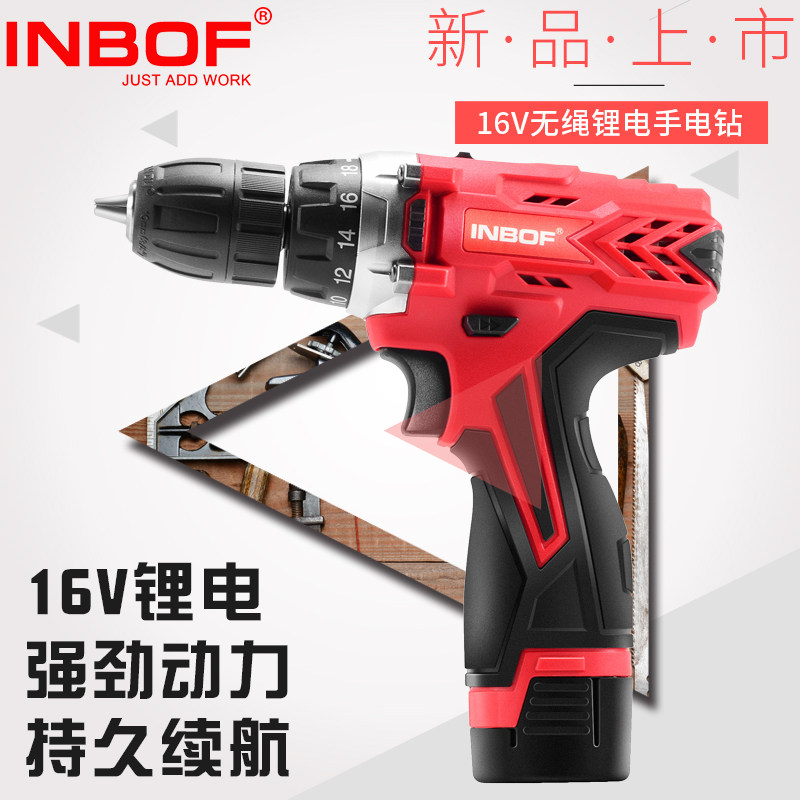 Inbegfa Thermal Drill 16V Electric Screwdriver Home Punching Rechargeable Drill Lithium Battery Two Speed GE168