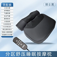 Черная автоматическая подушка безопасности, компресс, массажер, поддерживает постоянную температуру