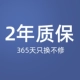 2 -Year качественное страхование/365 дней не будет заменено