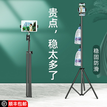 Mobile live broadcast stand Tripod shooting artifact Multi-function selfie tripod Flat clip equipment Full set of fill light outdoor lazy bracket Portable landing Net red shaking anchor video