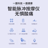 Массажное устройство шейки матки было подключено к прибору Mijia App Massage для защиты шеи и шею шейного импульса горячего сжатия артефакт